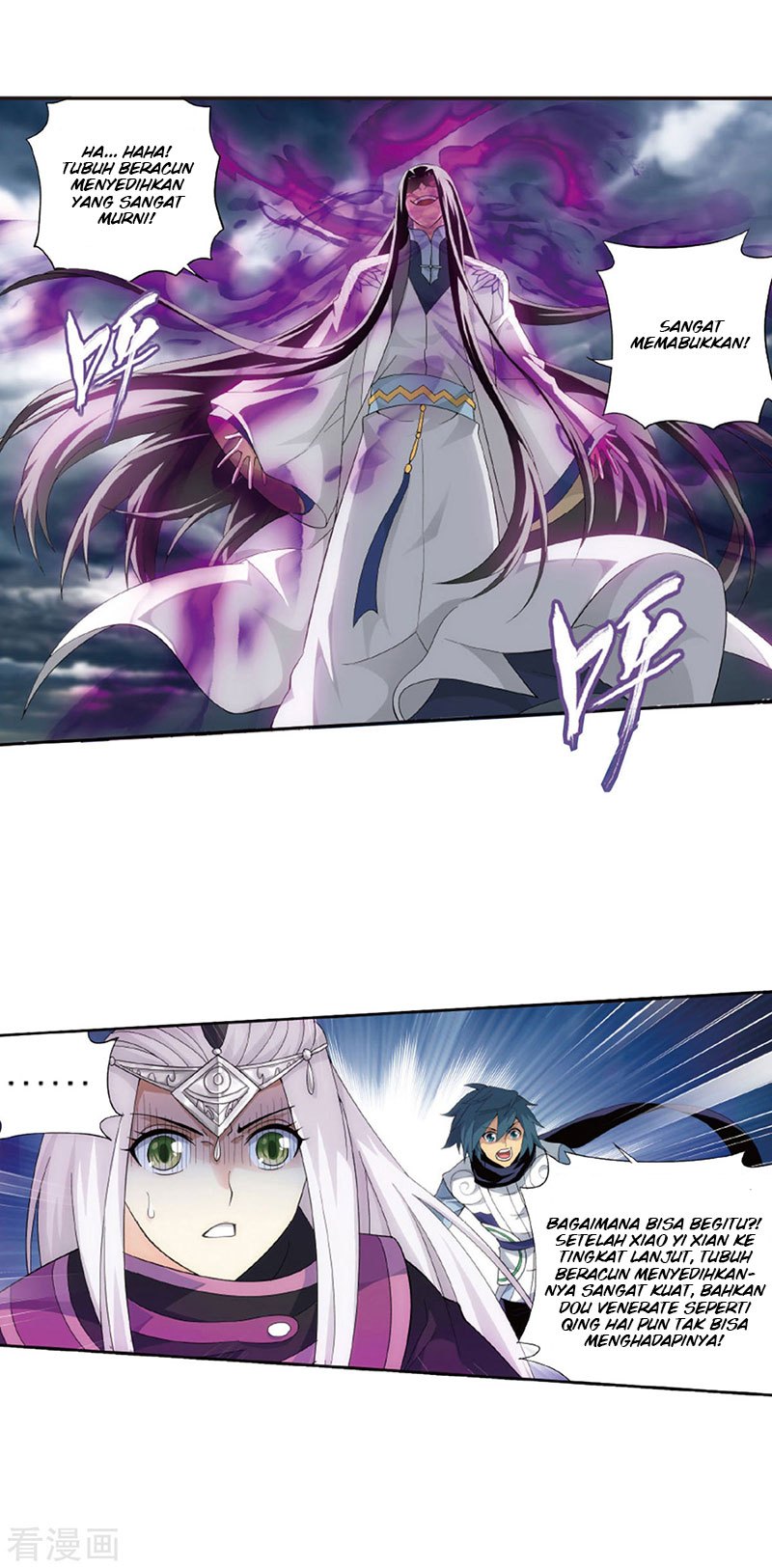 Battle Through the Heavens Chapter 260 halaman 14